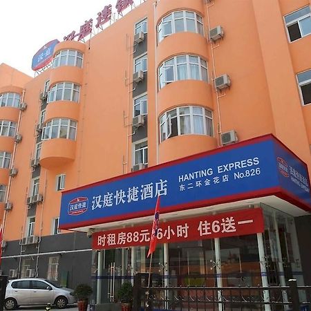 Hanting Hotel Xi'An Npu 2Nd Branch Extérieur photo