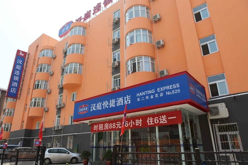Hanting Hotel Xi'An Npu 2Nd Branch Extérieur photo